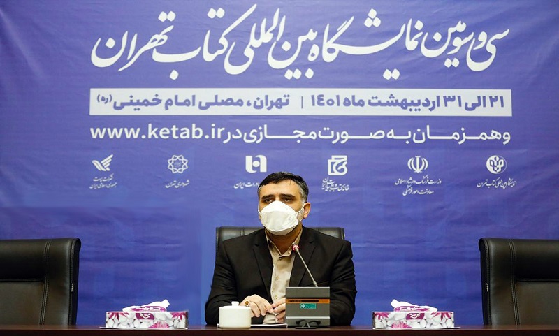 بخش مجازی نمایشگاه کتاب تهران ۲ روز تمدید شد