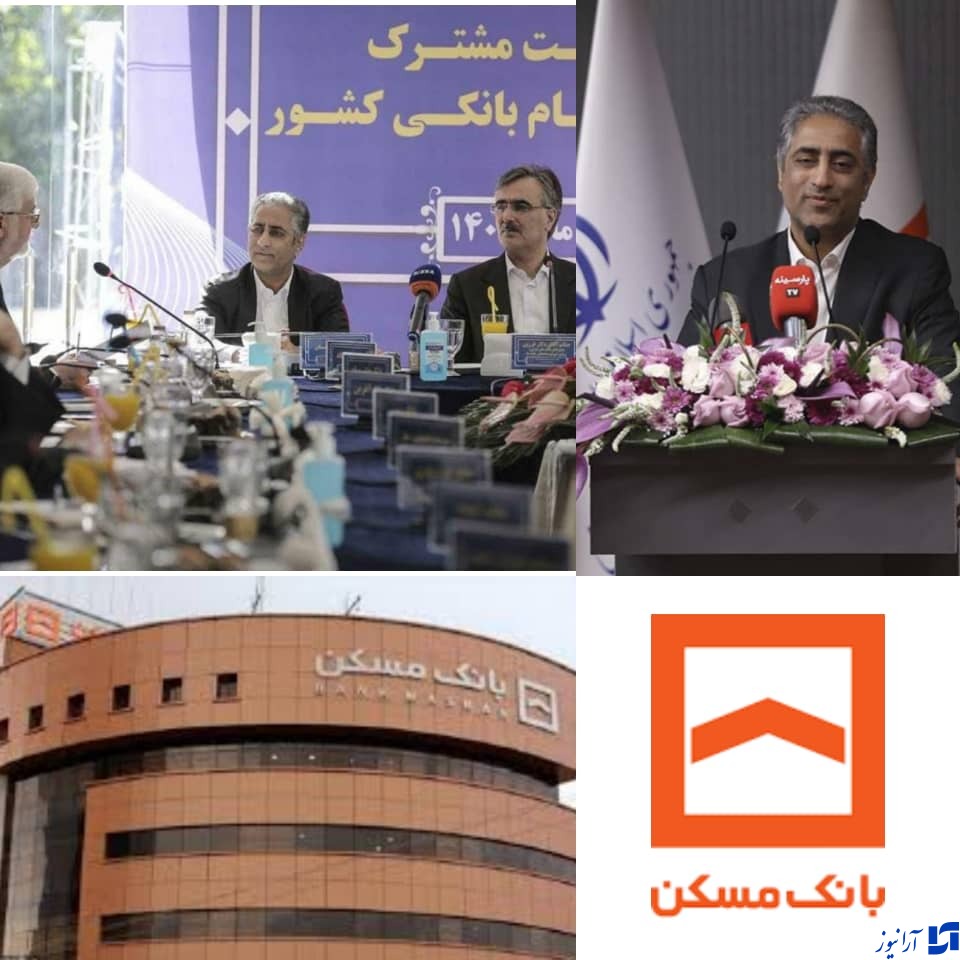 بانک مسکن ستون فقرات حوزه مسکن در دولت سیزدهم