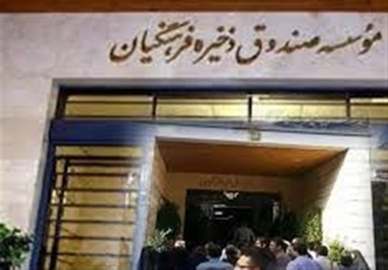وصول نقدی ۵۰ میلیارد تومان مطالبات صندوق ذخیره فرهنگیان از دولت