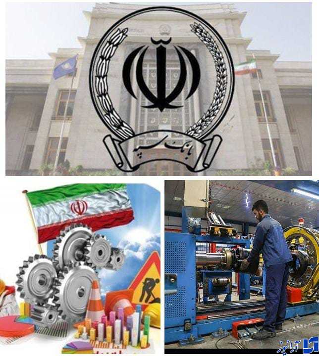 عید تا عید، خدمتی دیگر از باسابقه ترین بانک کشور/ بخشودگی 6 درصدی جرائم تاخیر تادیه بدهی مشتریان بانک سپه/ حمایت از تولید و رونق اقتصادی راهبرد بانک سپه