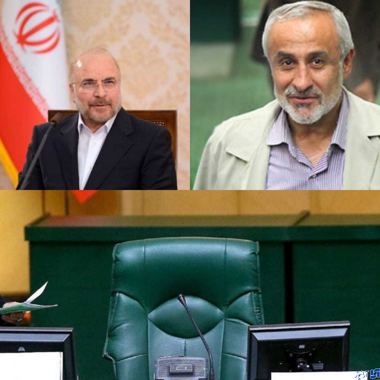 «نادران» نامزد رسمی ریاست مجلس شد/ «قالیباف» اعلام آمادگی کرد