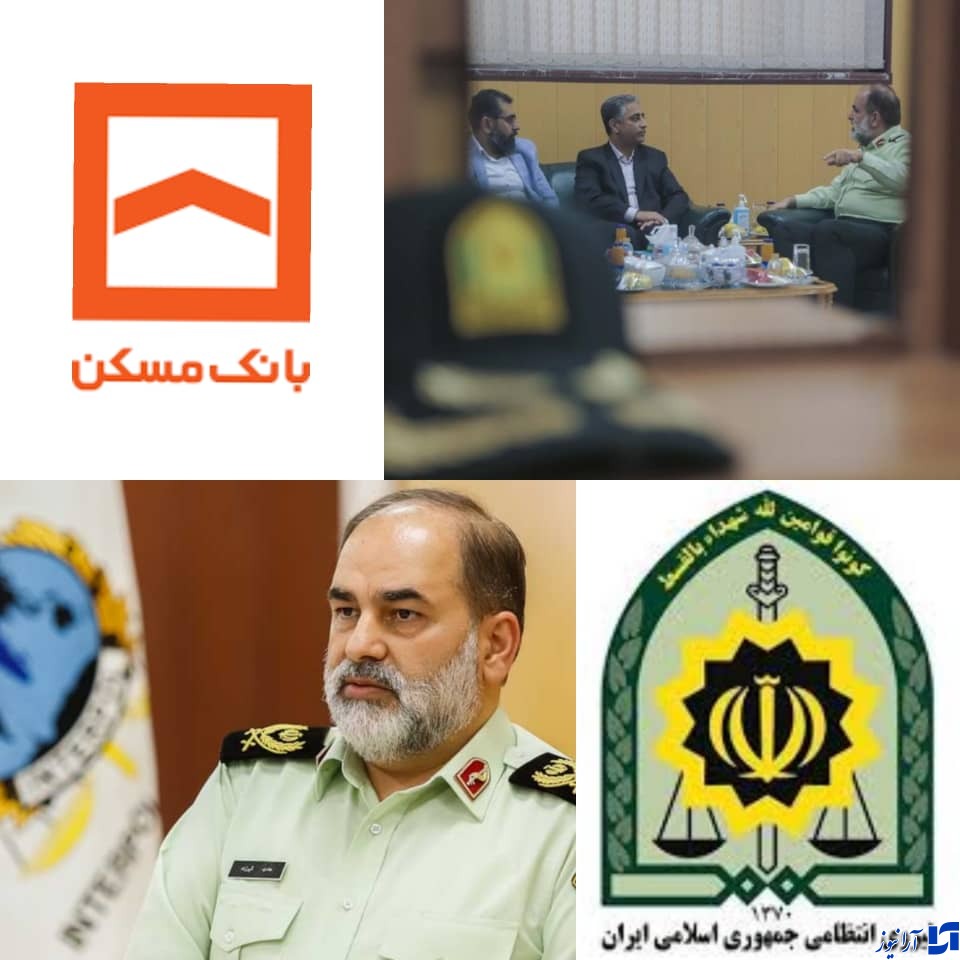 بانک مسکن در جبهه مبارزه با مفسدان اقتصادی/دیدار مدیر عامل بانک مسکن با رییس پلیس بین&zwnj;الملل فرماندهی انتظامی کشور