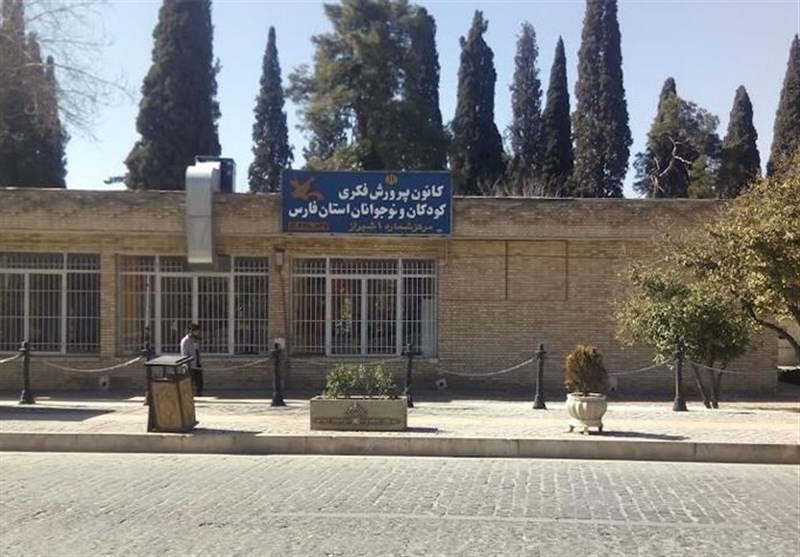 باغ ملی شیراز در حصارکشی تصمیم&zwnj;ها/ نخستین کانون پرورش فکری استان فارس بلاتکلیف ماند