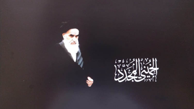 ویژه برنامه &laquo;الخمینی المجدد&raquo; از شبکه الکوثر