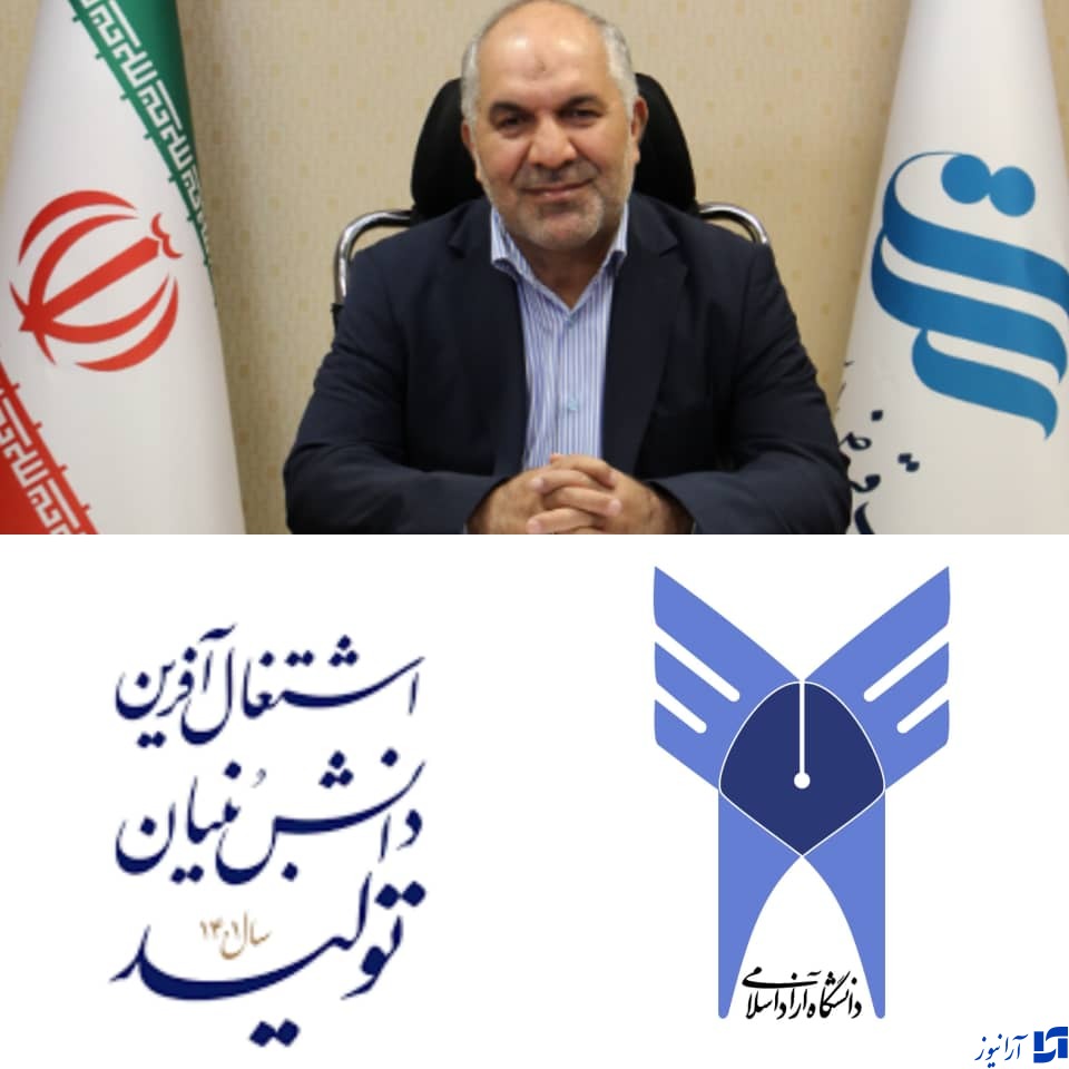 حمایت بانک رسالت از شعار سال/دانشگاه آزاد نقشی اساسی در اقتصاد دانش بنیان دارد