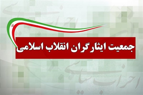 امام (ره) انقلاب رابه نظامی فراتر از اشخاص، زمان و مکان تبدیل کرد