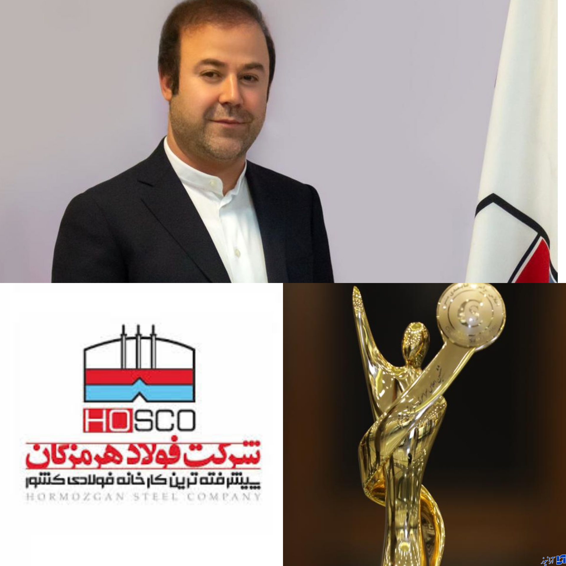 فولاد هرمزگان در قله تعالی/ آموزش در فولاد هرمزگان سه ستاره شد/ نقش متعالی نیروی انسانی در تعالی شرکت فولاد هرمزگان