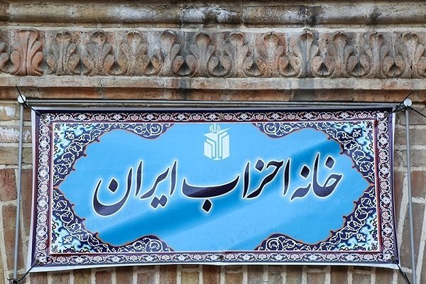توافق راهبردی ایران با چین و روسیه در «خانه احزاب» بررسی می‌شود