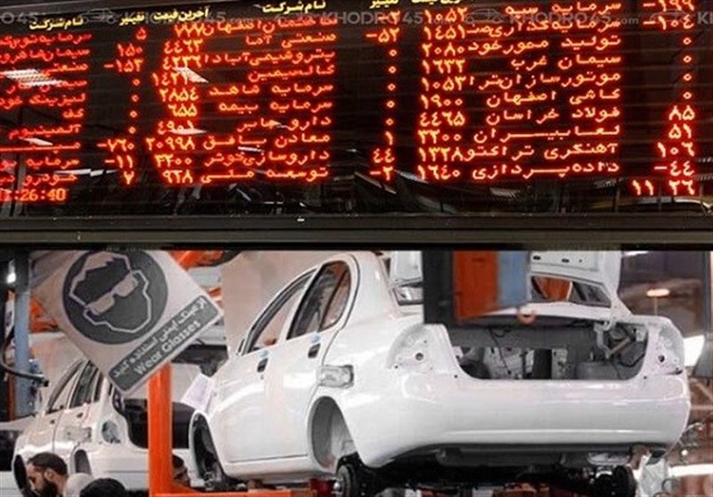 عرضه خودرو در بورس کالا متوقف شد + سند عرضه خودرو در بورس کالا متوقف شد + سند