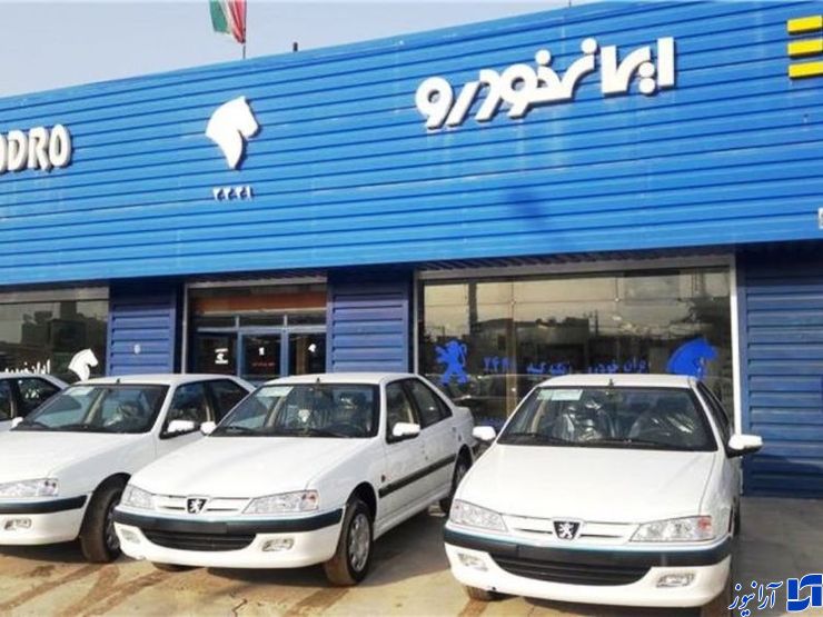 قیمت خودرو امروز ۱۹ خرداد ۱۴۰۱/ پیش‌بینی قیمت خودرو در روزهای آینده