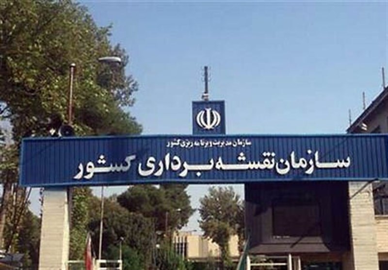 رئیس سازمان نقشه برداری کشور: از لحاظ تجهیزات درحوزه نقشه برداری کمبودی نداریم