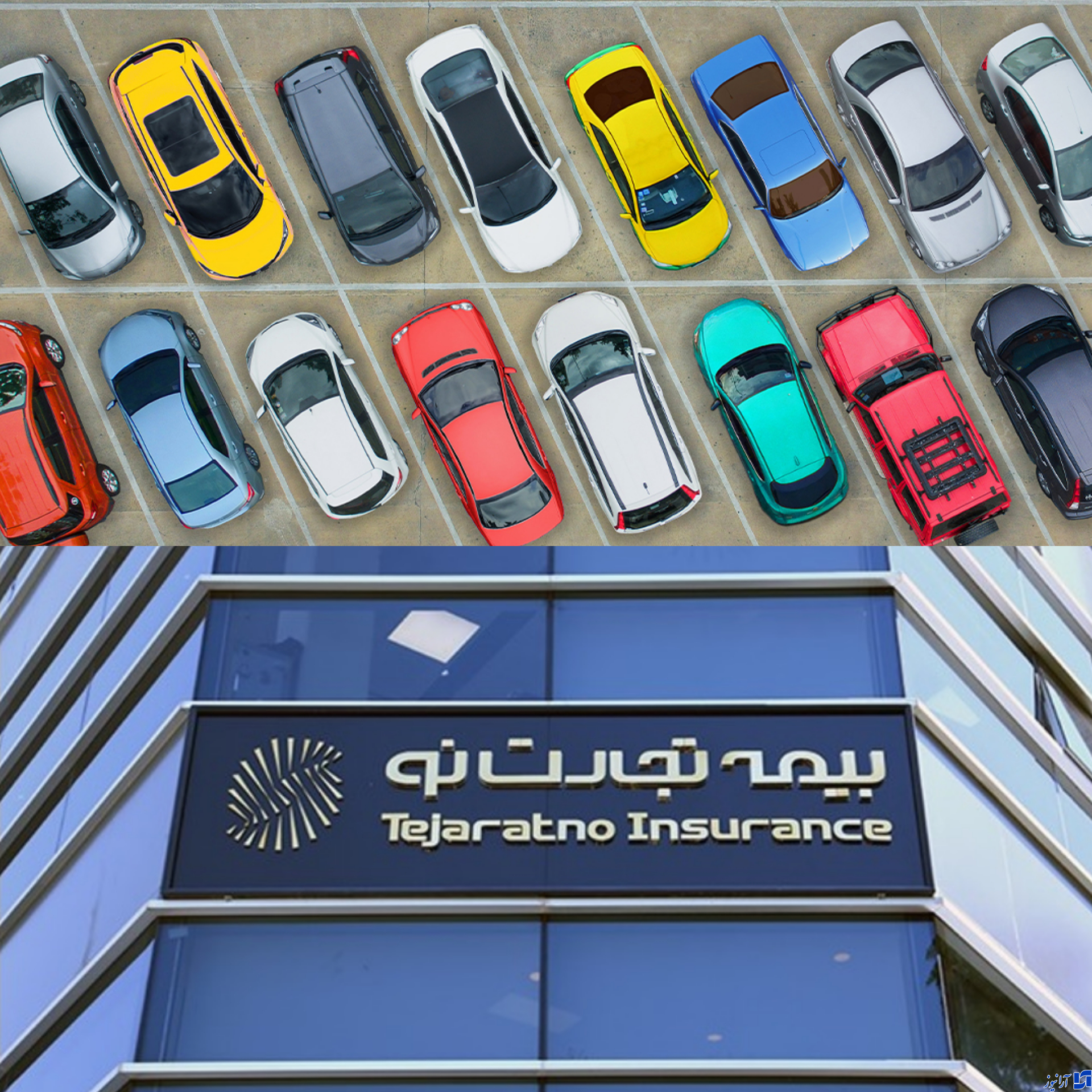 محصول جدید بیمه تجارت&zwnj;نو در راه است