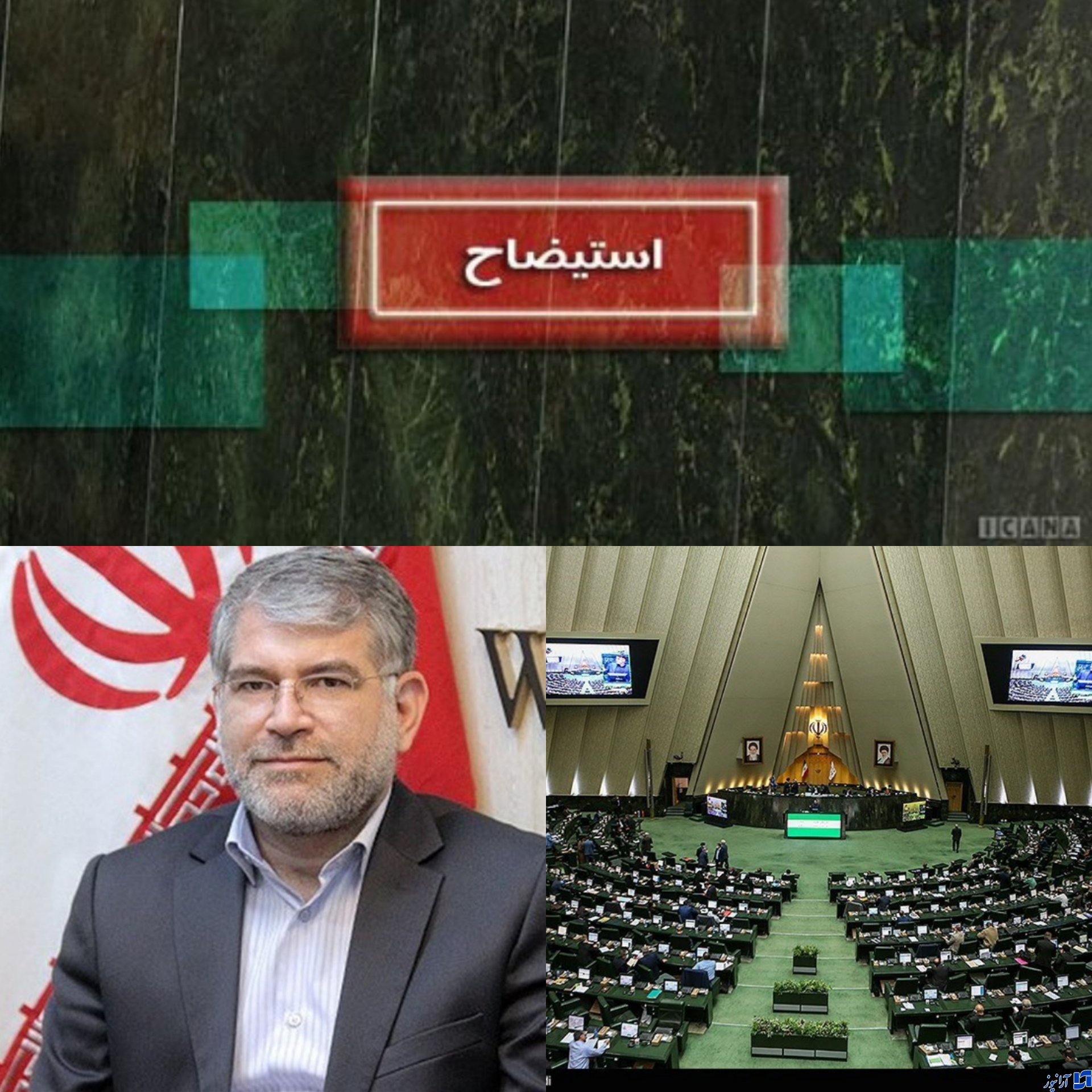 &laquo;استیضاح وزیر جهادکشاورزی ، تعداد امضاهای لازم را دارد&raquo; / عضو کمیسیون کشاورزی مجلس : در نهایت تولید را تعطیل می&zwnj;کنند