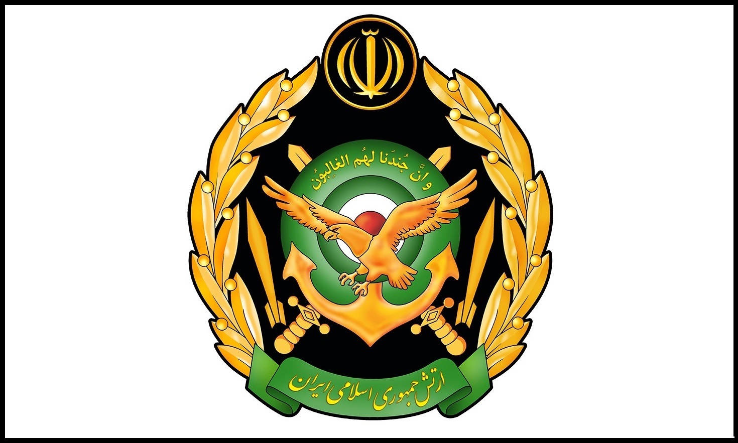 ارتش رزمایش مقابله با بلایای طبیعی را برگزار کرد