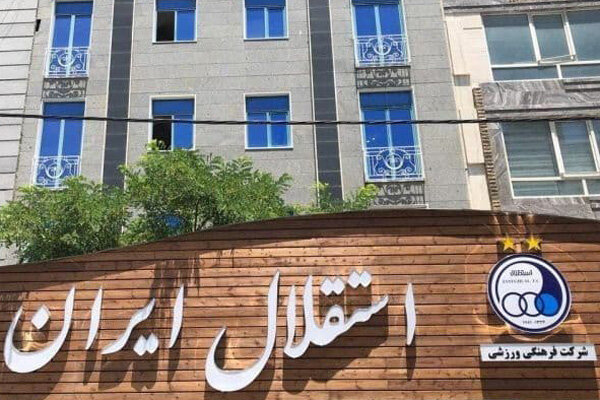 استقلال با دو بازیکن جدید به توافق رسید
