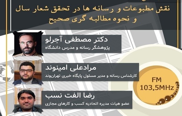 حمایت از نخبگان عرصه  حمایت از نخبگان عرصه