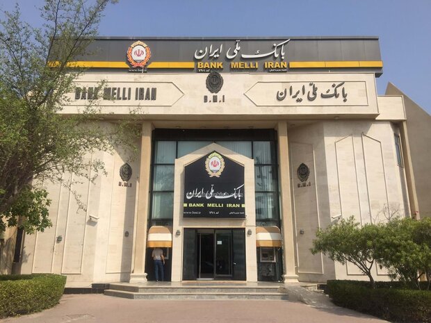 مالبخاتگان بانک ملی به پلیس مراجعه کنند