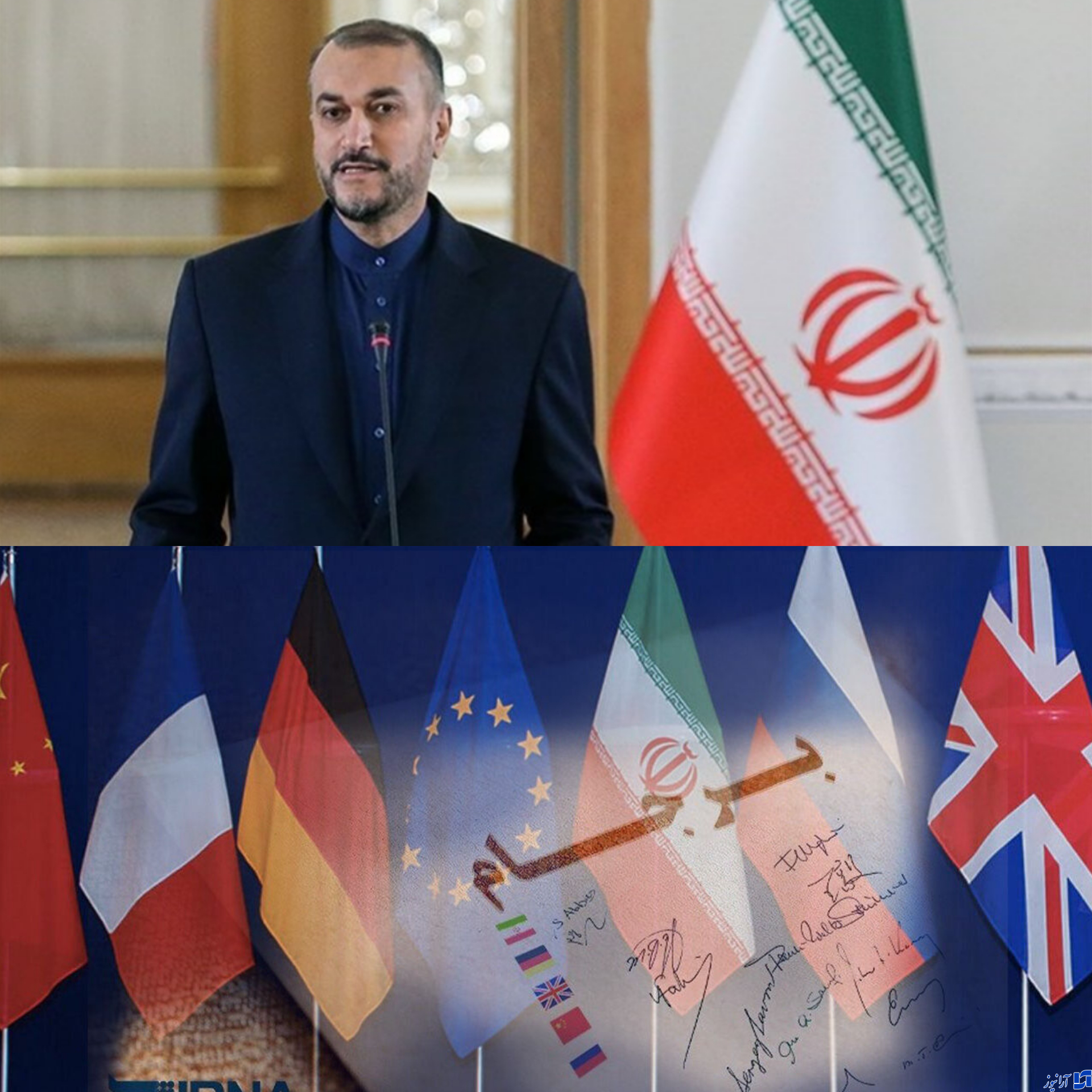 امیرعبداللهیان: ما از گفت&zwnj;وگو و مذاکره فرار نخواهیم کرد