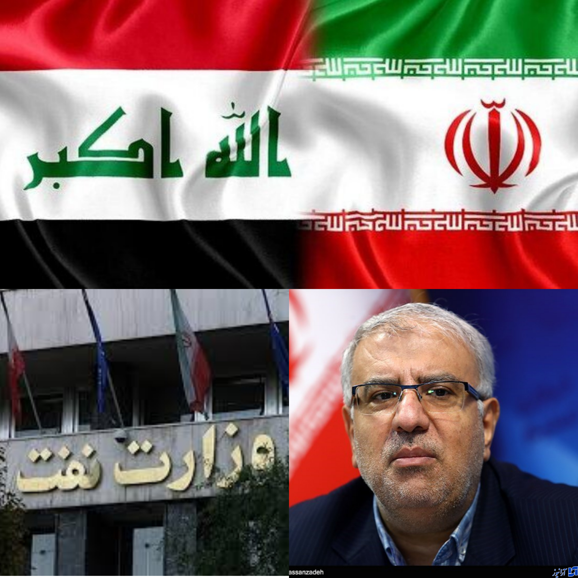 اوجی: طلب گازی ایران از عراق وصول شد