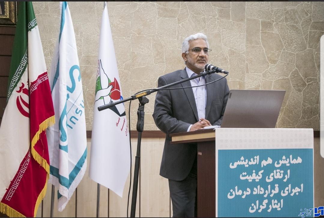 همایش هم اندیشی ارتقای کیفیت اجرای قرارداد درمان ایثارگران برگزار شد/، موفقیت بیمه دی در جلب رضایت حداکثری بیمه گذار و بیمه شدگان