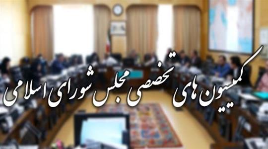 حضور پنج وزیر در جلسات این هفته کمیسیون&zwnj;های مجلس