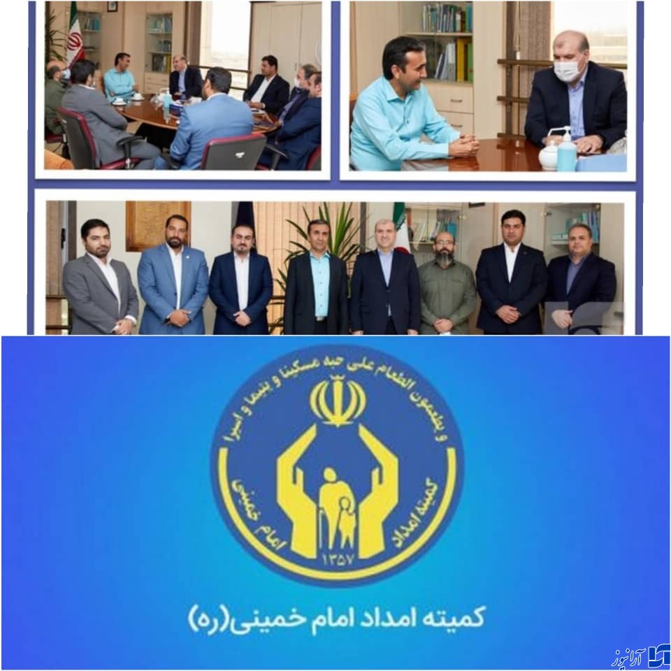 تاکید رشنوادی و مدبری بر گسترش همکاری بیمه&zwnj;ای میان سرمد و کمیته امداد