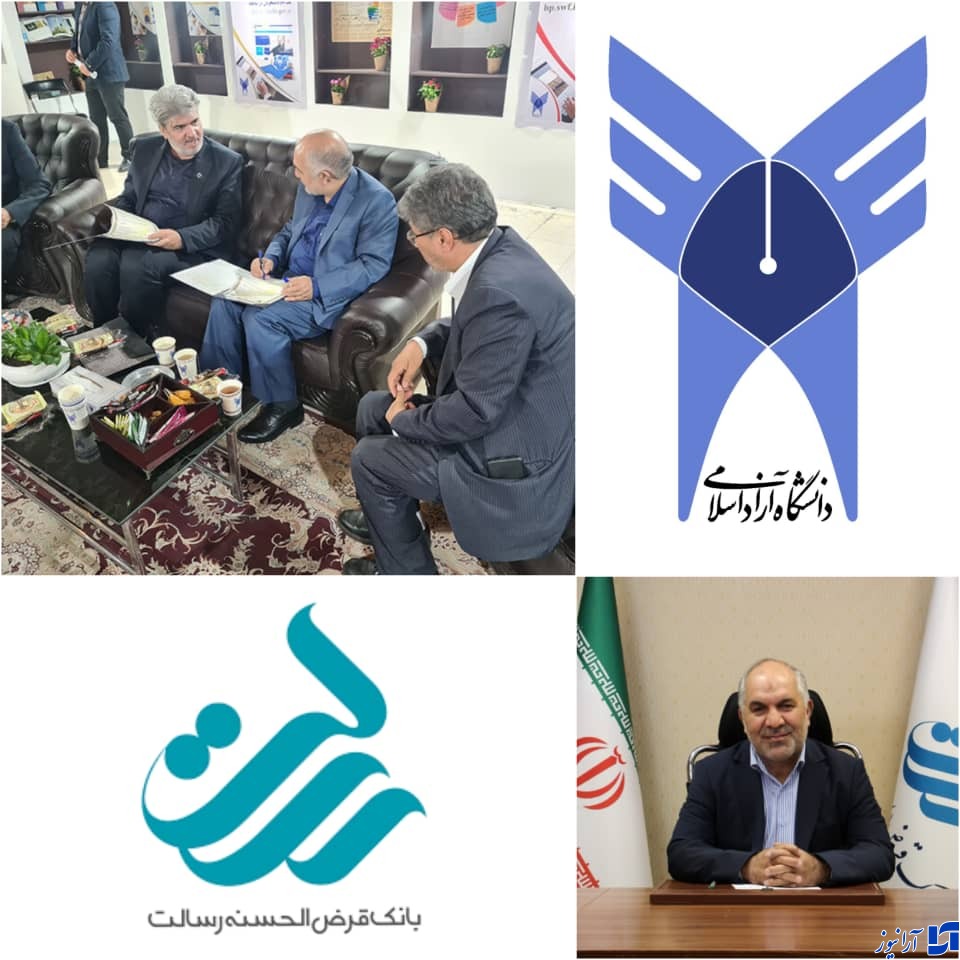 رداخت وام بانک قرض&zwnj;الحسنه رسالت به دانشجویان دانشگاه آزاد