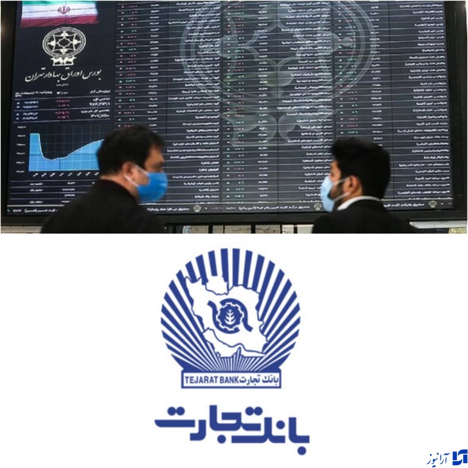 نماد شرکت مولد نیروگاهی تجارت فارس در فرابورس درج شد