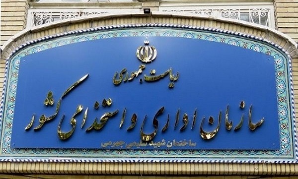سازمان اداری و استخدامی برای افزایش بهره‌وری نظام اداری آیین‌نامه نوشت