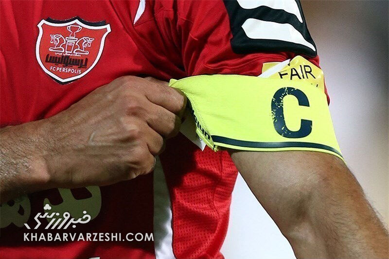 رونمایی&zwnj; از کاپیتان&zwnj;های جدید پرسپولیس در غیاب سیدجلال/ ۵ بازیکن با سابقه سرخ&zwnj;ها مدعی بستن بازوبند