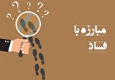 ادامه مبارزه با فساد در آذربایجان‌غربی/ کیفرخواست متهمان باشگاه والیبال شهرداری ارومیه صادر شد