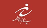 فراخوان طراحی نشان‌واره کنگره ۱۰ هزار شهید آذربایجان شرقی