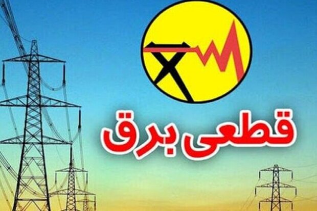 برق ادارات گناوه در صورت عدم رعایت الگوی مصرف قطع می‌شود