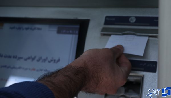 آیا یارانه جاماندگان این ماه واریز می‌شود؟/ خبر جدید از احتمال تغییر فهرست یارانه‌بگیران