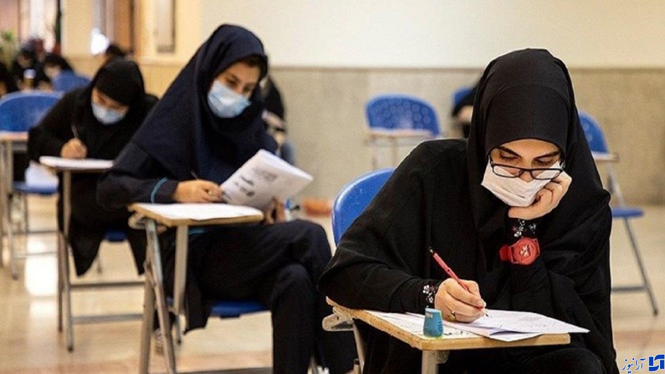 ورود کمیسیون اصل نود به پرونده تخلف در کنکور تجربی ورود کمیسیون اصل نود به پرونده تخلف در کنکور تجربی