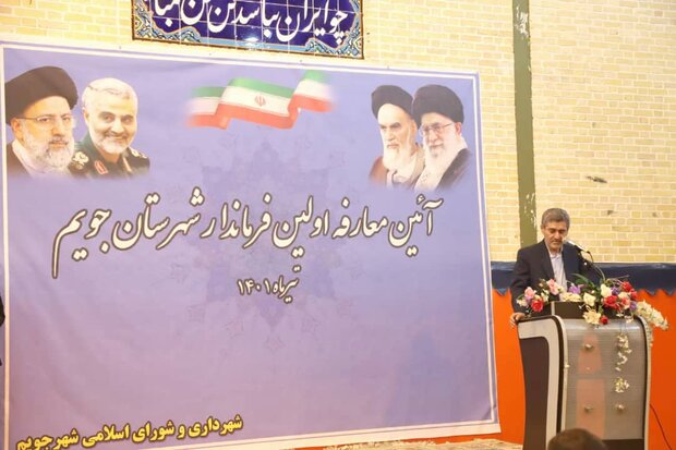 مشکلات شهرستان جدید جویم با برنامه ریزی رفع می شود