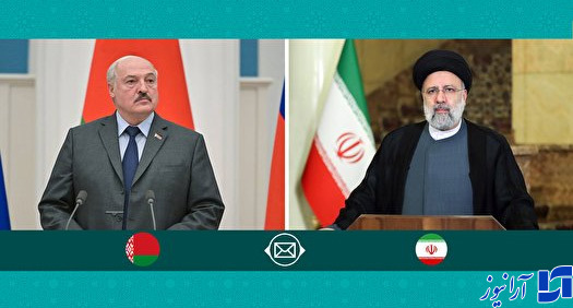 رئیسی فرا رسیدن سالروز استقلال بلاروس را تبریک گفت