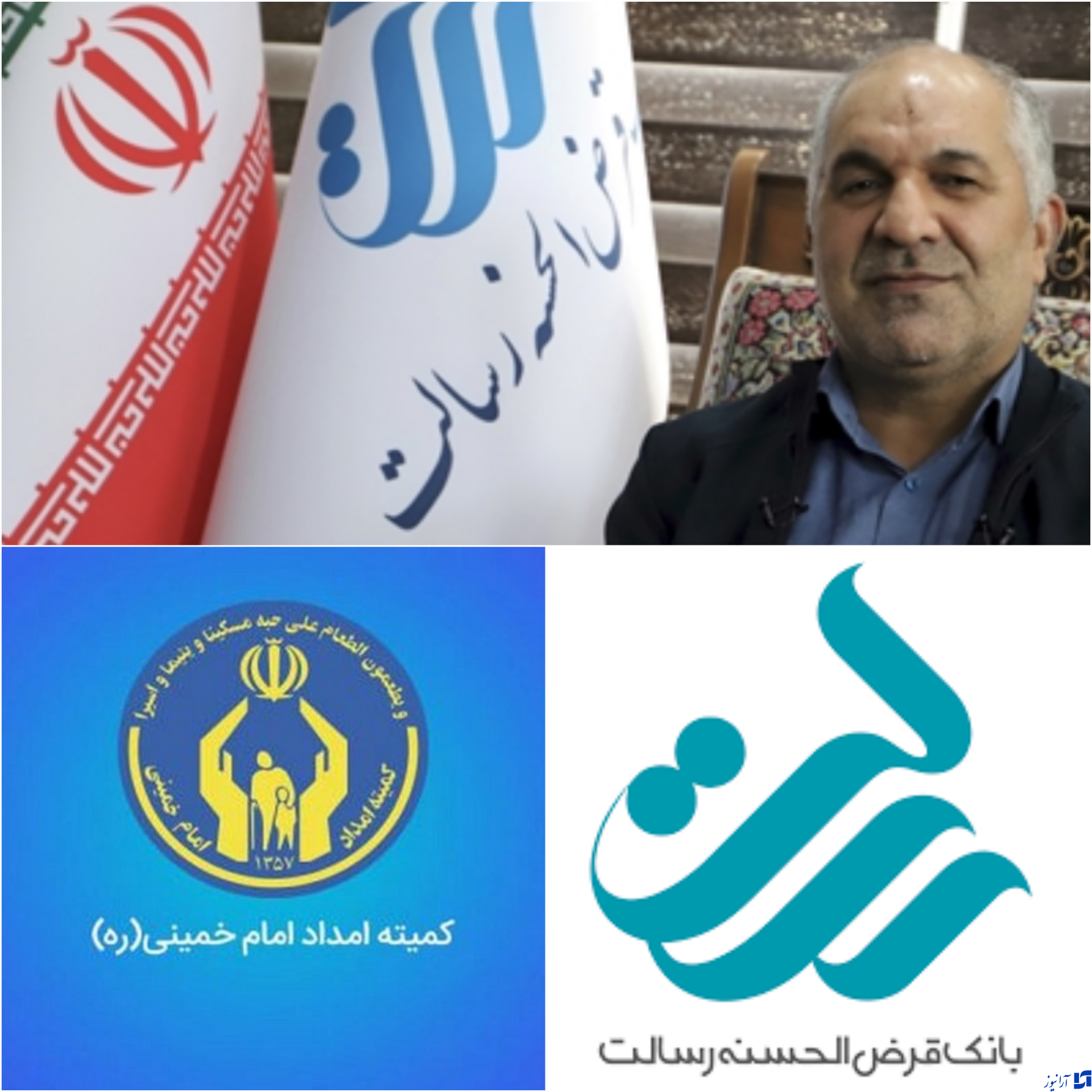 حمایت بانک رسالت از مددجویان کشور/اختصاص ۳۰۰میلیارد تومان وام برای اشتغال مددجویان در بانک قرض الحسنه رسالت