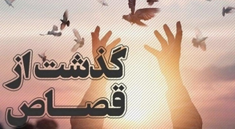 آزادی ۳۲ محکوم به قصاص در کرمان با رضایت اولیای دم