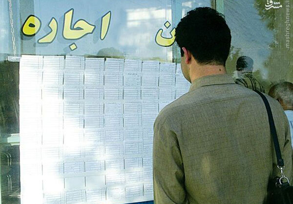 سونامی اجاره بها در ایلام/ افزایش افسارگسیخته قیمت ها ادامه دارد