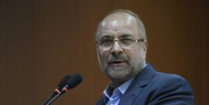 حضور رئیس مجلس در مرکز توانمندسازی و اشتغال&zwnj;آفرینی دیشموک