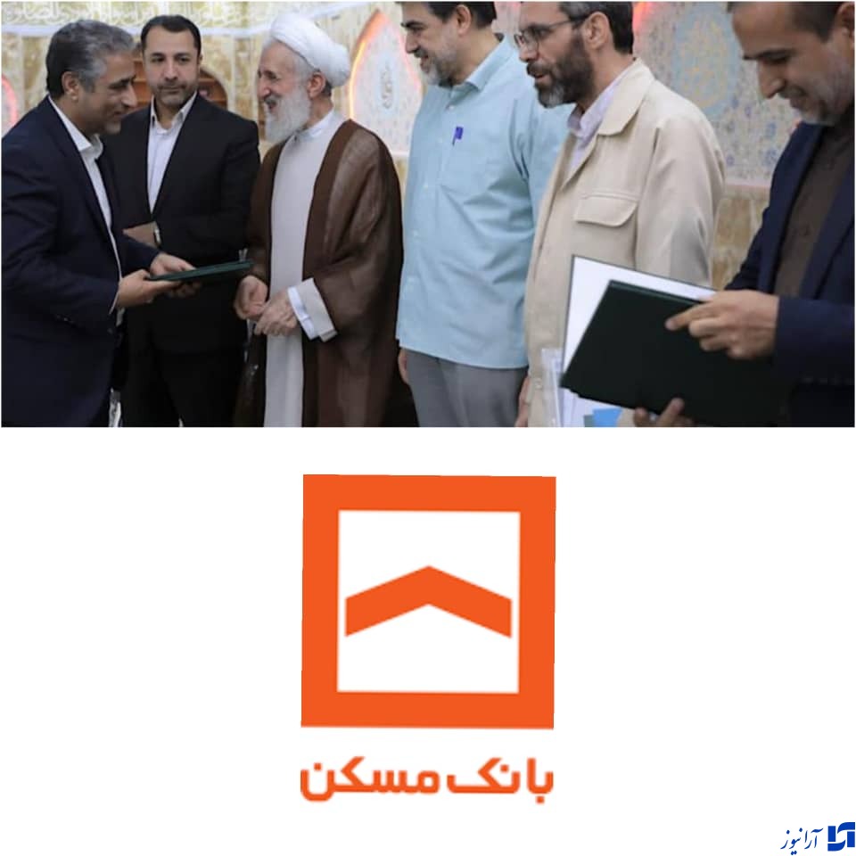 ریاست دکتر شایان بر شورای امر به معروف و نهی از منکر بانک مسکن