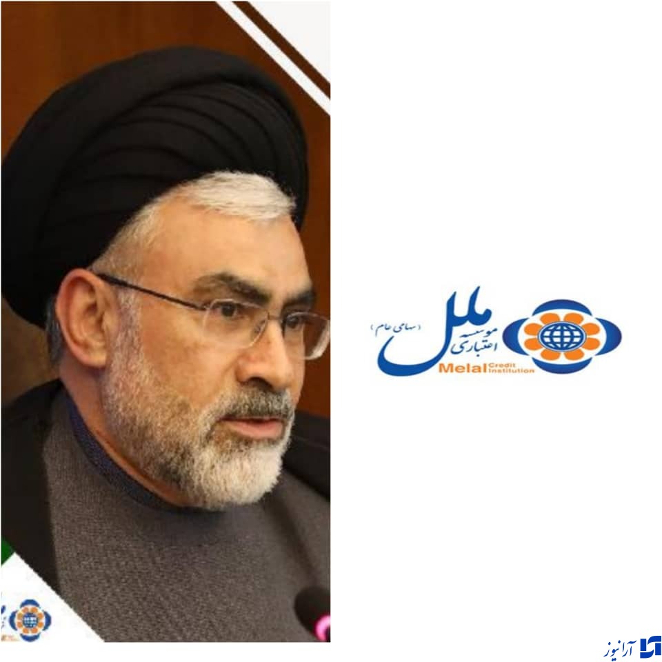 موسسه اعتباری ملل پیشتاز در امر سرمایه گذاری/ افزایش ۱۰۰ درصدی سرمایه اعتباری ملل