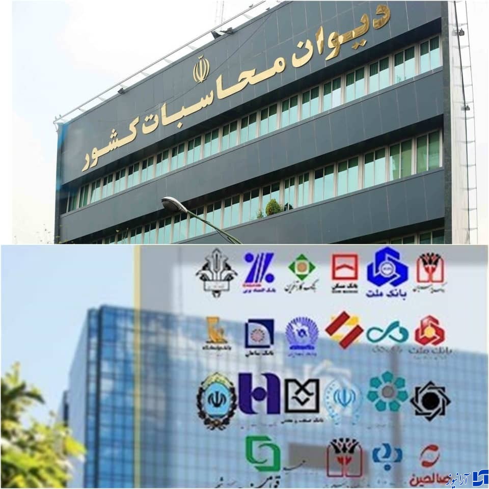 انتشار اولین گزارش تفریغ دوماهه بودجه ۱۴۰۱ / تحقق ۷۹ درصدی درآمدهای مالیاتی/ عملکرد ضعیف بانکها در اعطای تسهیلات قرض الحسنه انتشار اولین گزارش تفریغ دوماهه بودجه ۱۴۰۱ / تحقق ۷۹ درصدی درآمدهای مالیاتی/ عملکرد ضعیف بانکها در اعطای تسهیلات قرض الحسنه