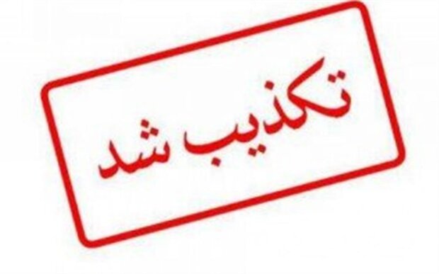 تکذیب خبر ممنوعیت واردات مرغ و تخم مرغ تولید کشورمان به عراق