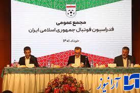 شرایط فدراسیون فوتبال از اسکوچیچ نگرانکنندهتر است شرایط فدراسیون فوتبال از اسکوچیچ نگرانکنندهتر است