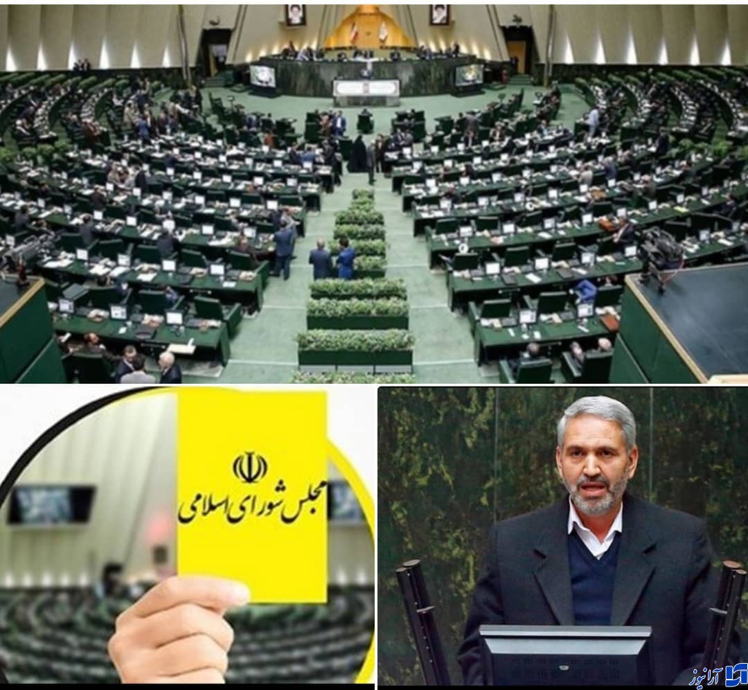 وزیر جهاد&zwnj;کشاورزی از مجلس کارت زرد گرفت