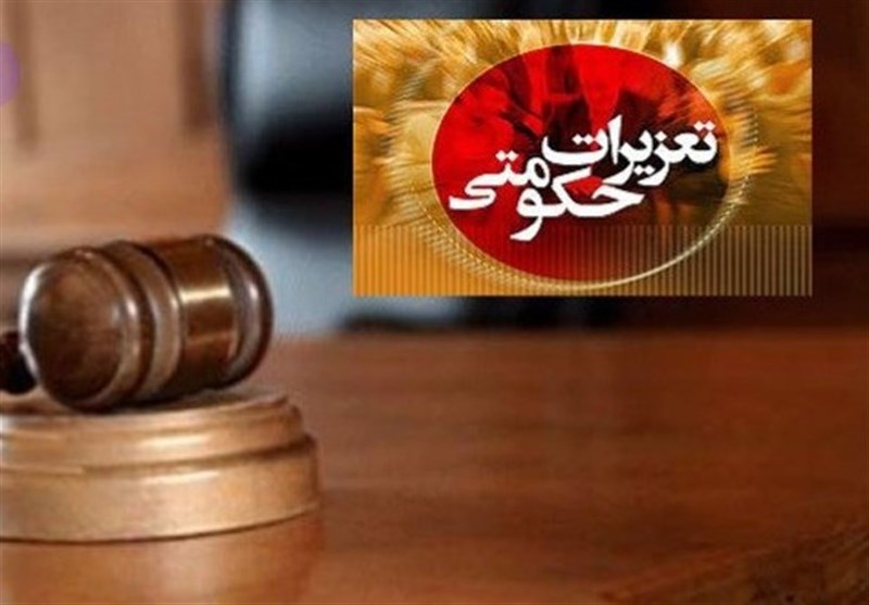 کارخانه شیر پگاه و آب معدنی بیشه خرم&zwnj;آباد به دلیل افزایش خودسرانه قیمت جریمه شدند