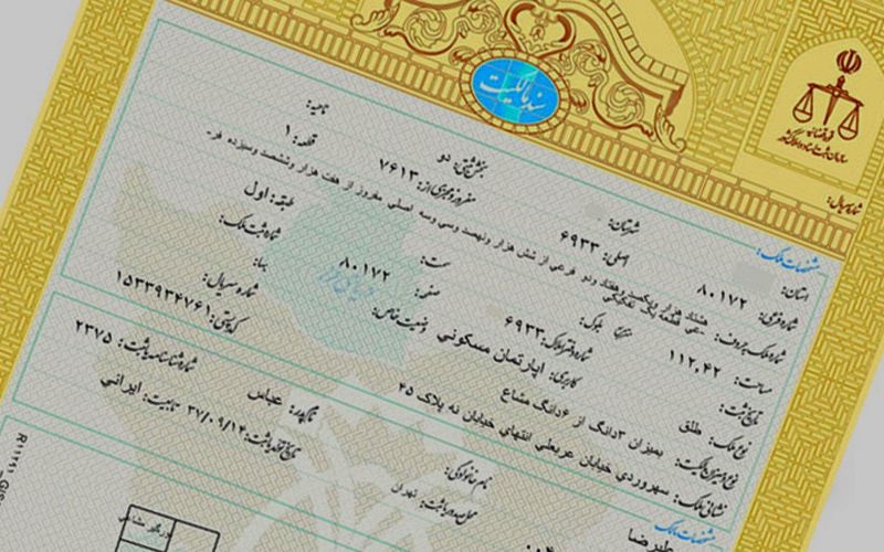 به&zwnj;زودی همه اراضی کشاورزی سنددار خواهند شد