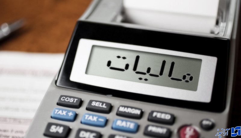 دولت چقدر مالیات گرفت؟